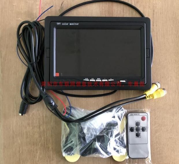 Car morning view on-board hard disc video recorder Bus truck 7 inch LCD screen A screen professional display