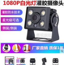 Truck carriage camera compartment HD camera logistic car mixer truck Rubbish Truck Camera