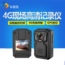 4G Law enforcement assistant recorder real-time transmission of remote monitoring GPS positioning WIFI talkback field recorder