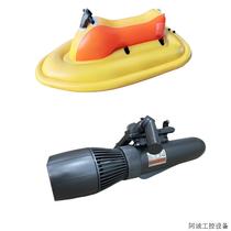 Electric Inflatable Boat Straps for Jet Skis 700W Underwater Propeller Float Negotiable Price