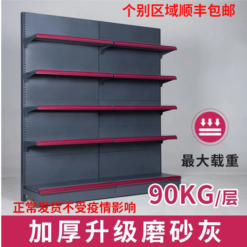 Supermarket shelf display stand convenience store snack shelf pharmacy multi-layer combination shelf single-sided second-hand clearance