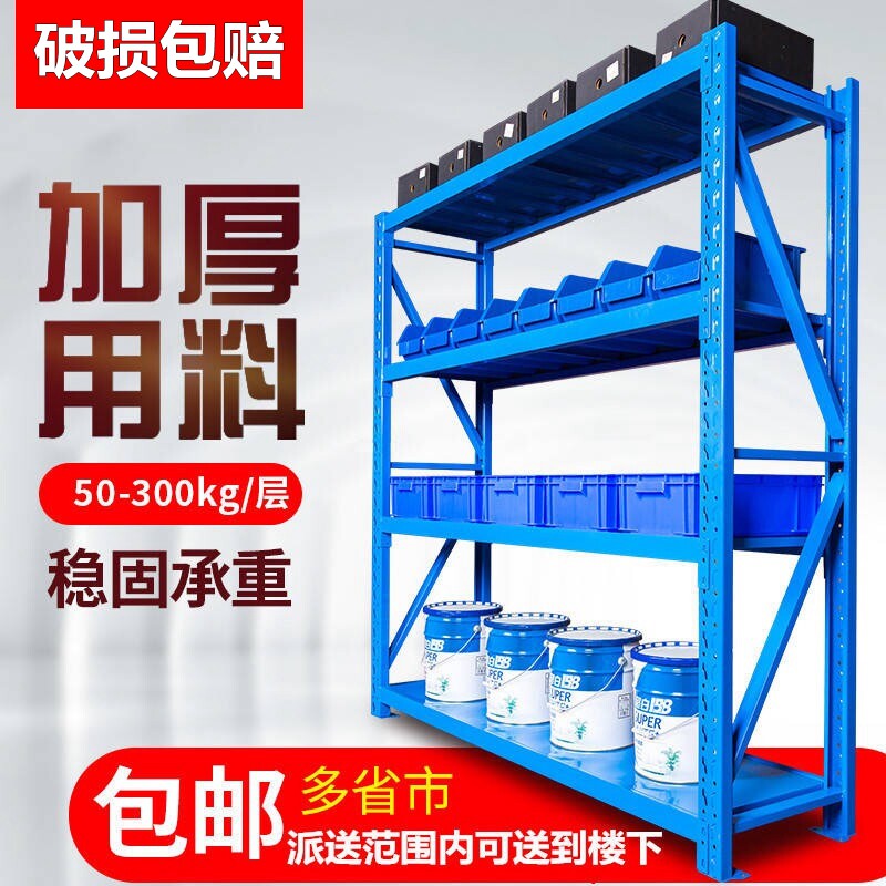 Shelf Home Warehouse Free Group Full House With Racks Multifunction Multilayer Iron Frame Warehousing Secondhand Clear Bin