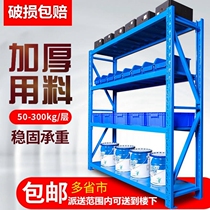 Shelf household warehouse free combination household rack multifunctional multi-layer iron frame storage second-hand clearance