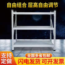 Three-layer Shelf shelf multi-layer warehouse two-layer shelf display stand supermarket express shelf second-hand clearance