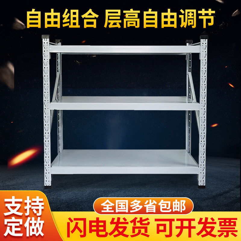 Shelf shelf Three-layer shelf Second-hand clearance Commercial multi-purpose supermarket Household small shelf display rack