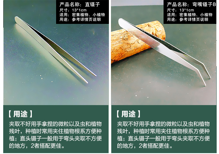 Ban công nguồn cung cấp vườn công cụ thịt ba bộ rau xẻng nhỏ chậu hoa trồng hoa công cụ thiết lập bộ vòi tưới cây