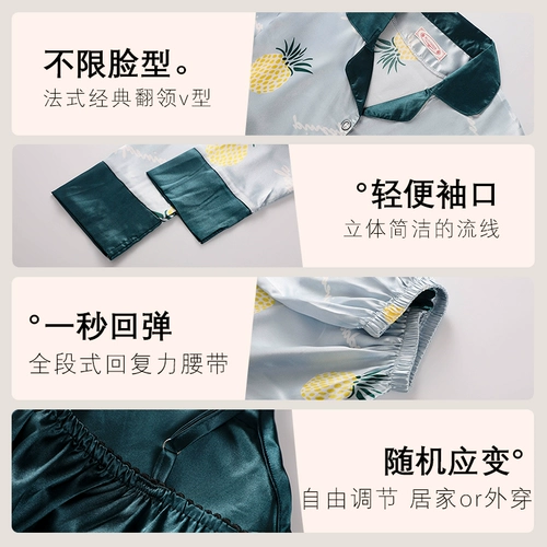 Летняя пижама, шелковый лонгслив, тонкий комплект, эффект подтяжки, коллекция 2021