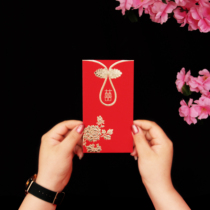 Wedding red envelope creative personality high-end wedding Chinese style romantic exquisite use happy words to send girlfriends atmospheric bronzing