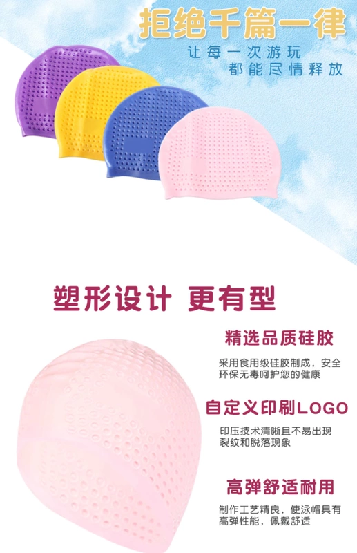 2018 mới bơi không thấm nước bịt tai người lớn silicone nam và phụ nữ tóc dài hạt thoải mái cao thả mũ bơi