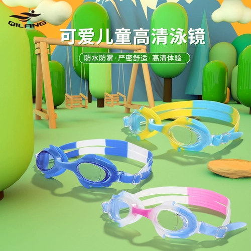 Детские водонепроницаемые очки без запотевания стекол подходит для мужчин и женщин, плавательный аксессуар, 3-12 лет, дайвинг