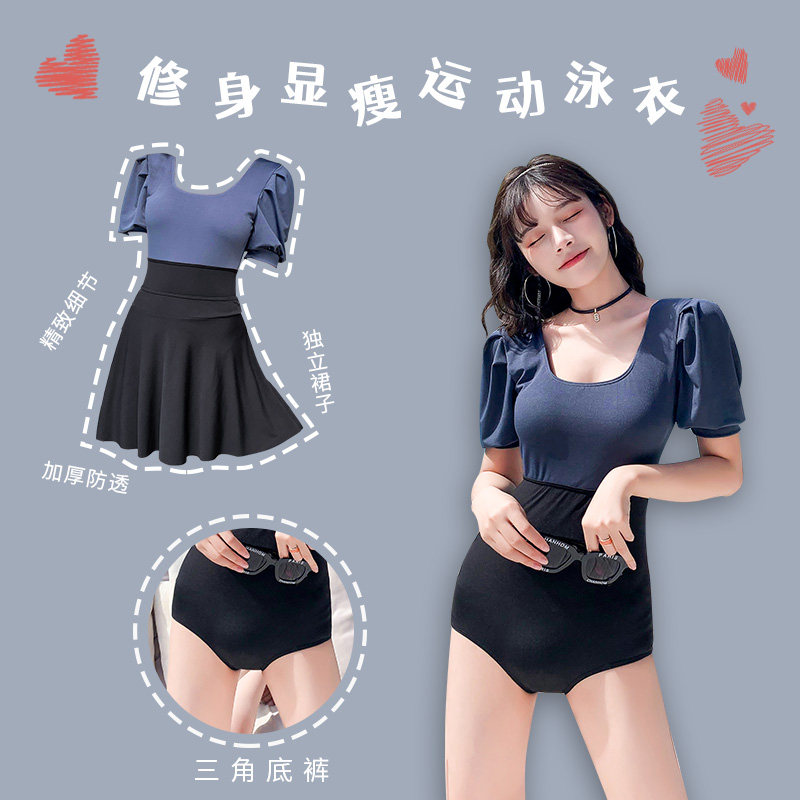 Thin swimsuit women cover belly conservative two-piece triangle skirt style ins style solid color swimsuit soak in hot spring 028278