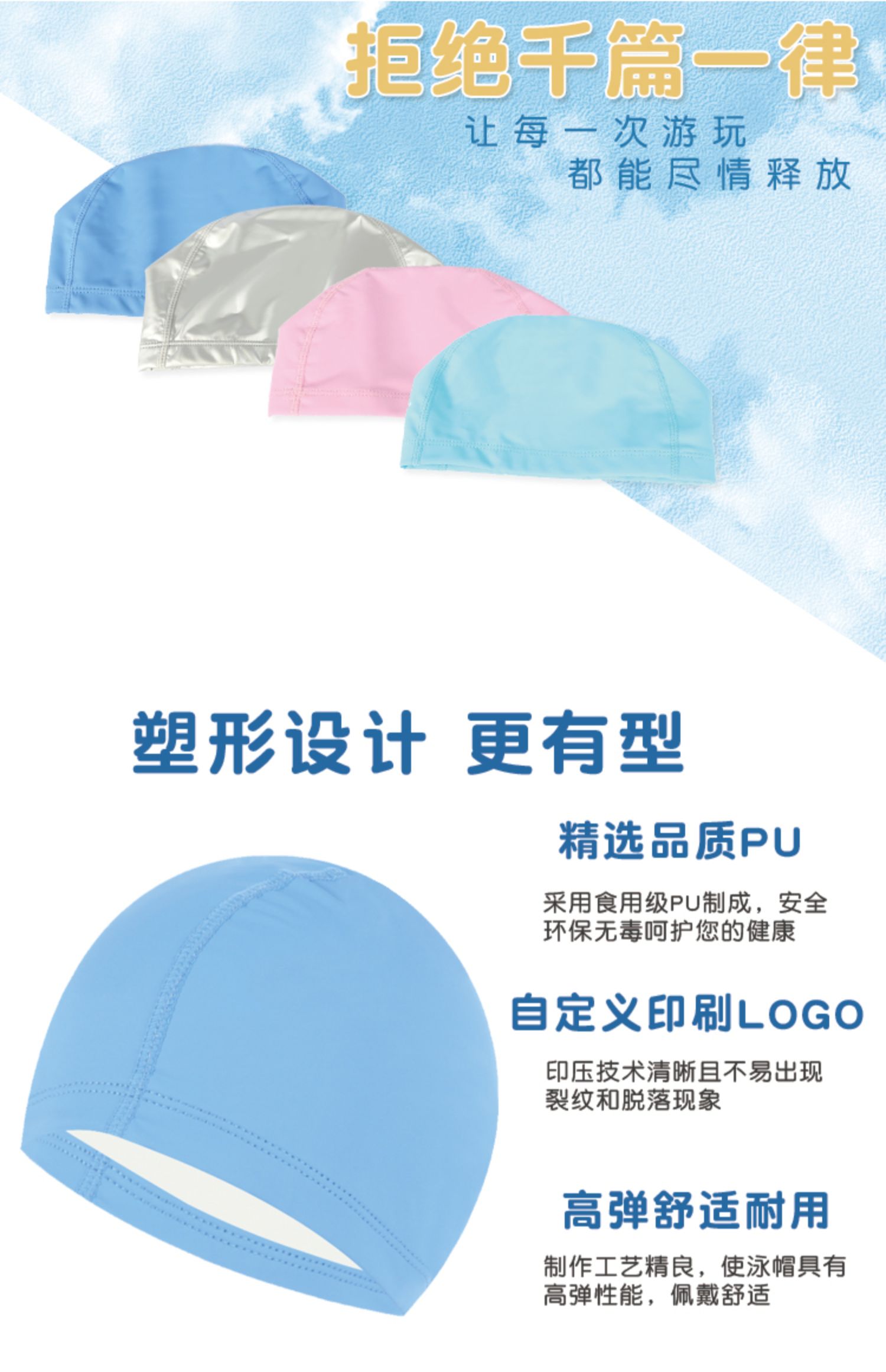 Canglang rắn màu chuyên nghiệp Mũ bơi bọc PU dành cho nam giới trưởng thành của phụ nữ tóc dài bịt tai thoải mái thiết bị mũ tùy chỉnh mũ bơi silicon cho bé