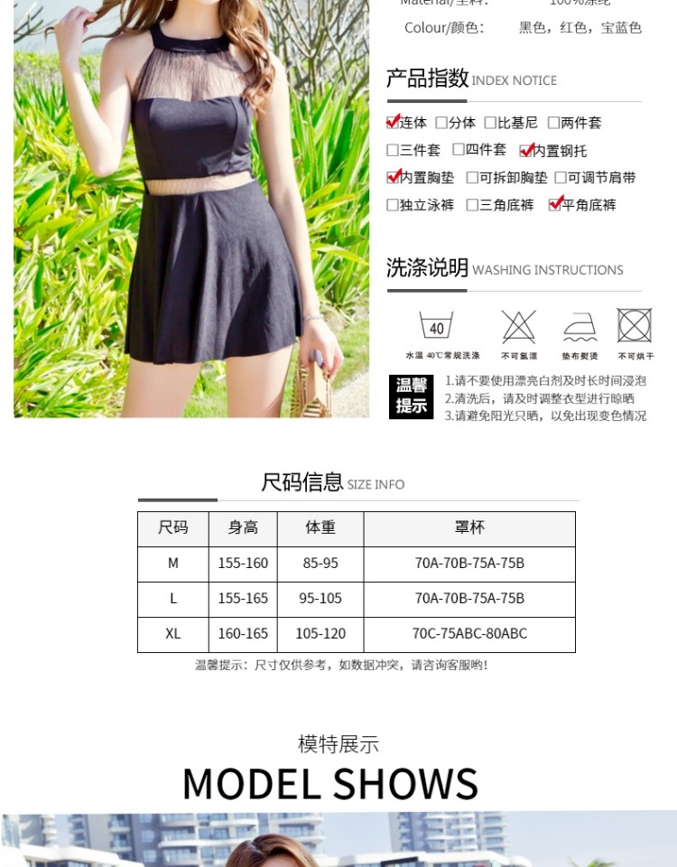 Bộ đồ bơi nữ cổ cao Xiêm gợi cảm mới là phiên bản Hàn Quốc của váy boxer Slim body khí chất bãi biển mùa xuân nóng bỏng đồ bơi nữ một mảnh