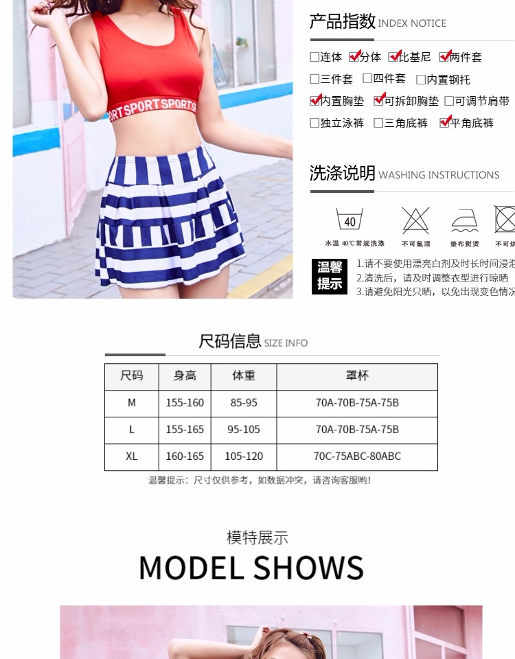 2018 mới chia áo tắm nữ hai mảnh gió hải quân Hàn Quốc Slim gợi cảm váy boxer nóng bỏng mùa xuân đồ bơi 2 mảnh kín