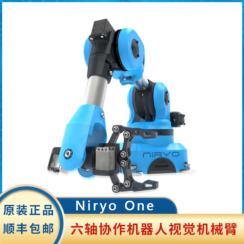 Brand new original dress Niryo six-axis collaborative robot arm open-source vision mechanical arm suit smart grab-Taobao