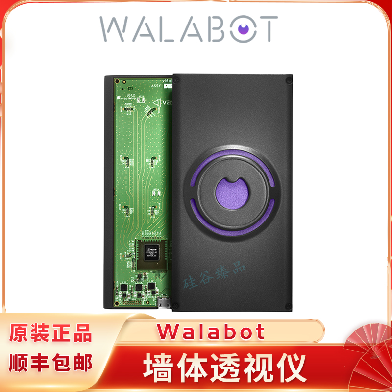 New Walabot Wall Visor Cell Phone 3D Imaging System RF Magnetic Induction Wall Tube Detector