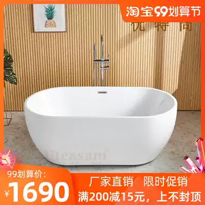 Free-standing bathtub acrylic thin side home small apartment hotel B & B Net Red simple color landing tub