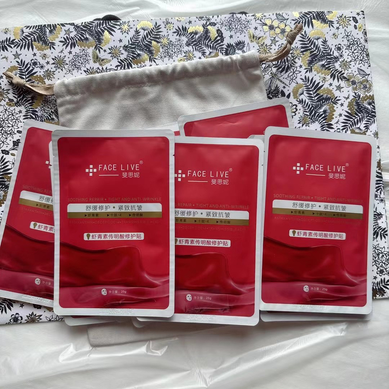Fisni Facial Mask Bulb Mask Hydrating and Moisturizing Astaxanthin Tranexamic Acid Repair Light Mark Genuine Loose Tablets New Date Fisni Facial Mask Bulb Mask Hydrating and Moisturizing Astaxanthin Tranexamic Acid Repair Light Mark Genuine Loose Tablets New Date