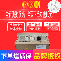 Huawei AP8030DN-class enterprise dual-band outdoor high-power wireless AP access point outdoor AP