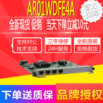 Huawei AR series router 4-port partially channelized E1 WAN interface card AR01WDFE4A