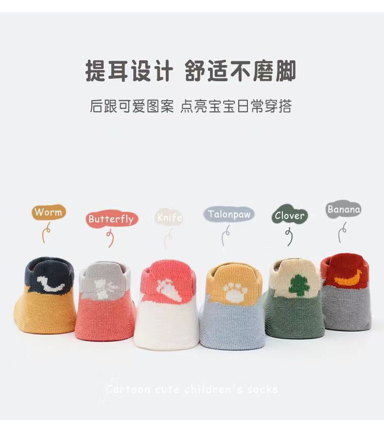 婴儿袜子春秋纯棉薄款6-12月宝宝室内卡通学步防滑袜儿童地板袜 — 15