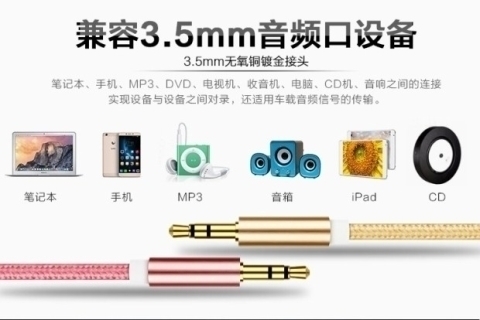 củ phát wifi cầm tay Xe BYD F0e5F3G5G6 có cáp âm thanh phụ trợ Máy nghe nhạc MP3 mang cáp âm thanh - Trình phát TV thông minh máy chiếu panasonic