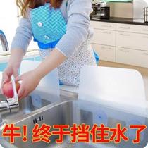 Suction cup water baffle kitchen pool water isolation supplies vegetable basin waterproof sink countertop anti-splash baffle oil-proof