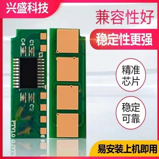 Applicable Penchart P2506 M2506 M6556 M6606 M6506 M6506 chip PD206 PC210 Selenium drums