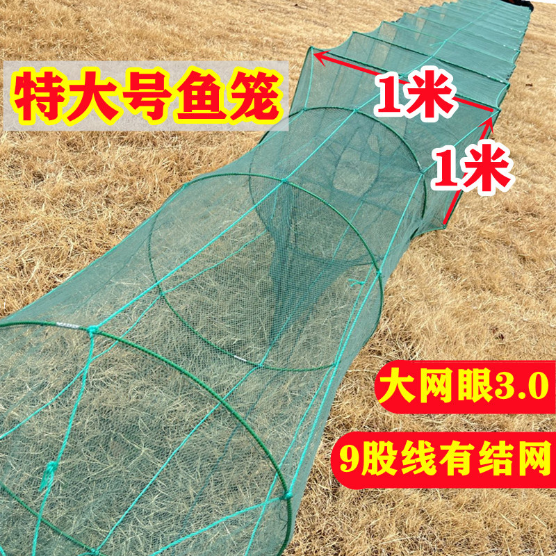 Extra-Large Fishing Net for Catching Big Fish, Foldable Shrimp Net, Fish Net, Lobster Net for Catching Shrimp Extra-Large Fishing Net for Catching Big Fish, Foldable Shrimp Net, Fish Net, Lobster Net for Catching Shrimp