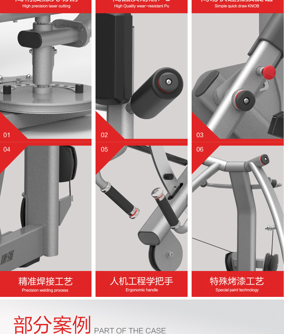 Тренажер для силовых тренировок 康强平躺式卧推架8209商用健身器材健身房团购综合训练器 Hong keung movement