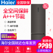 tu lạnh mini Haier / Haier BCD-365W (C3FE837CZJ) Tủ lạnh gia dụng hai cửa làm mát bằng không khí Gliese-D2 tủ lạnh casper