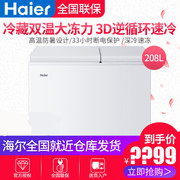 tủ đông 1000 lít Haier / Haier FCD-208XHT tủ đông lớn 208 tủ lạnh nhỏ phòng gia đình đôi nhiệt độ gấp đôi hộp tủ đông cho thuê tủ đông