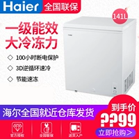 Tủ đông lạnh thương mại Haier / Haier BC / BD-141HZA 141 lít - Tủ đông tu lanh sanaky