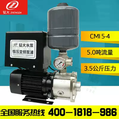 large water pump CMI5-4 stainless steel household automatic frequency conversion booster pump tap water pipe pump CMI3-4