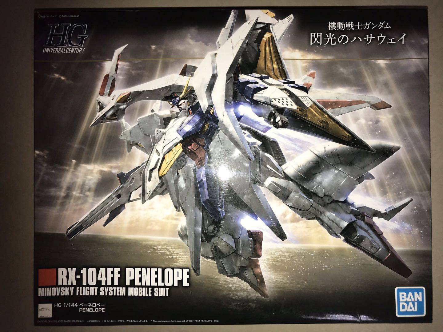 Van - Generation HG Flash Hassawi Penherope Great White Goose Got