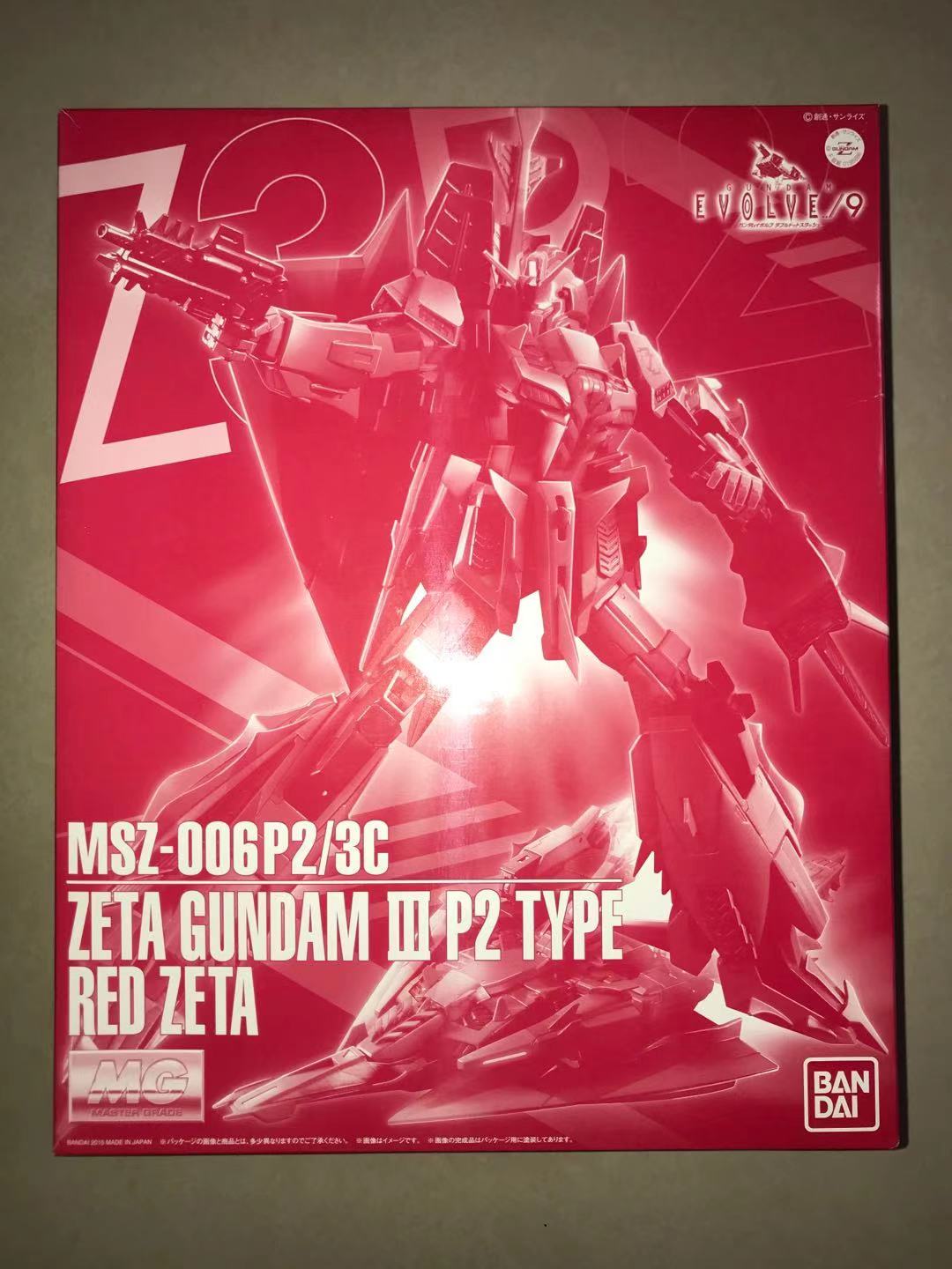 Bandai Network Limited PB mg Red Snake Gundam