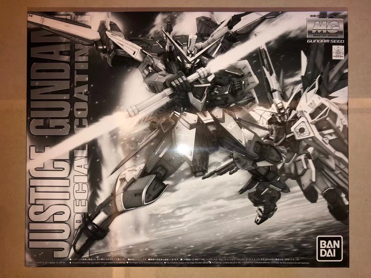 Bandai network limited pb mg electroplating justice