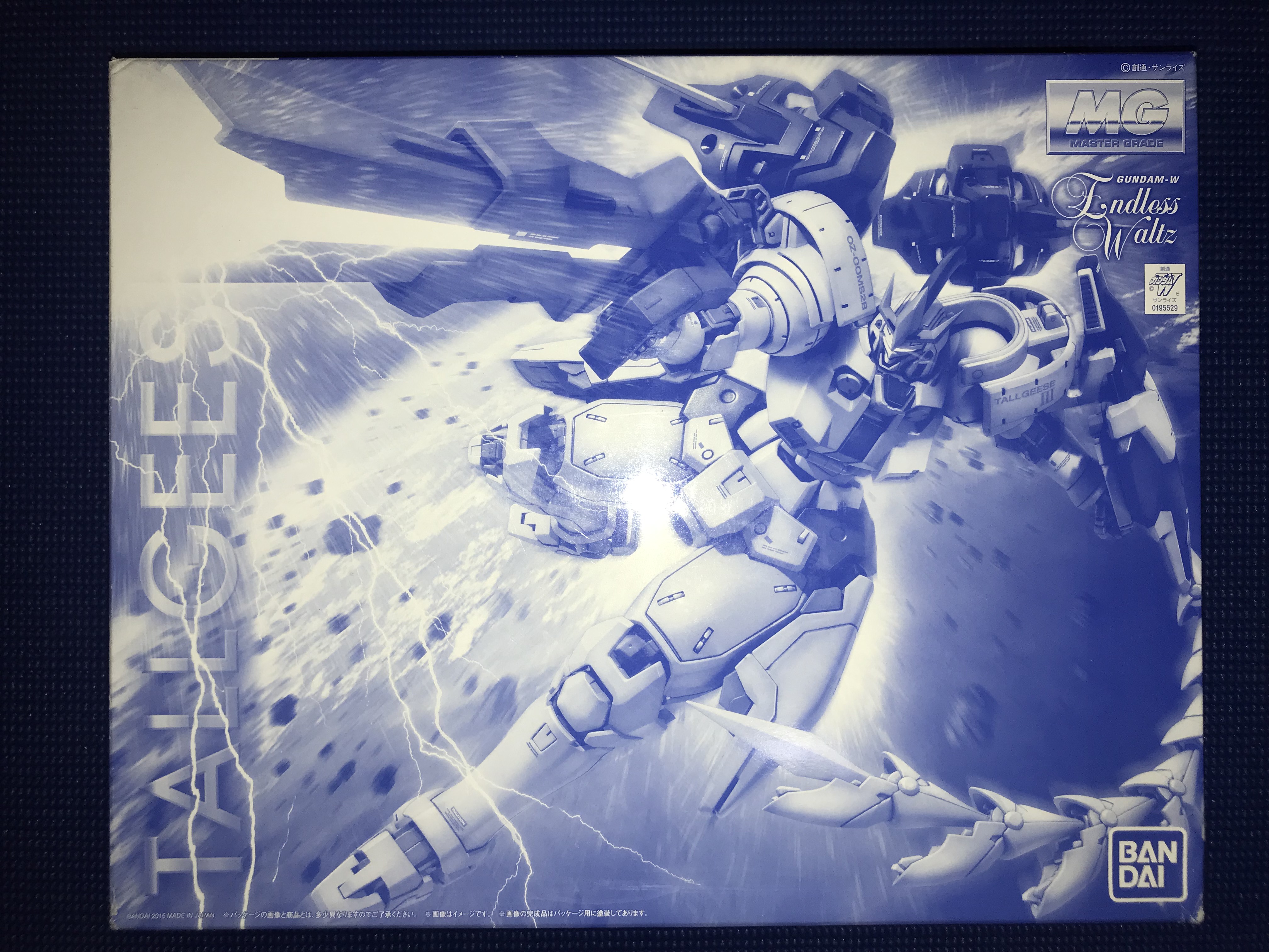 Bandai Network Limited pb mg Torukis 3