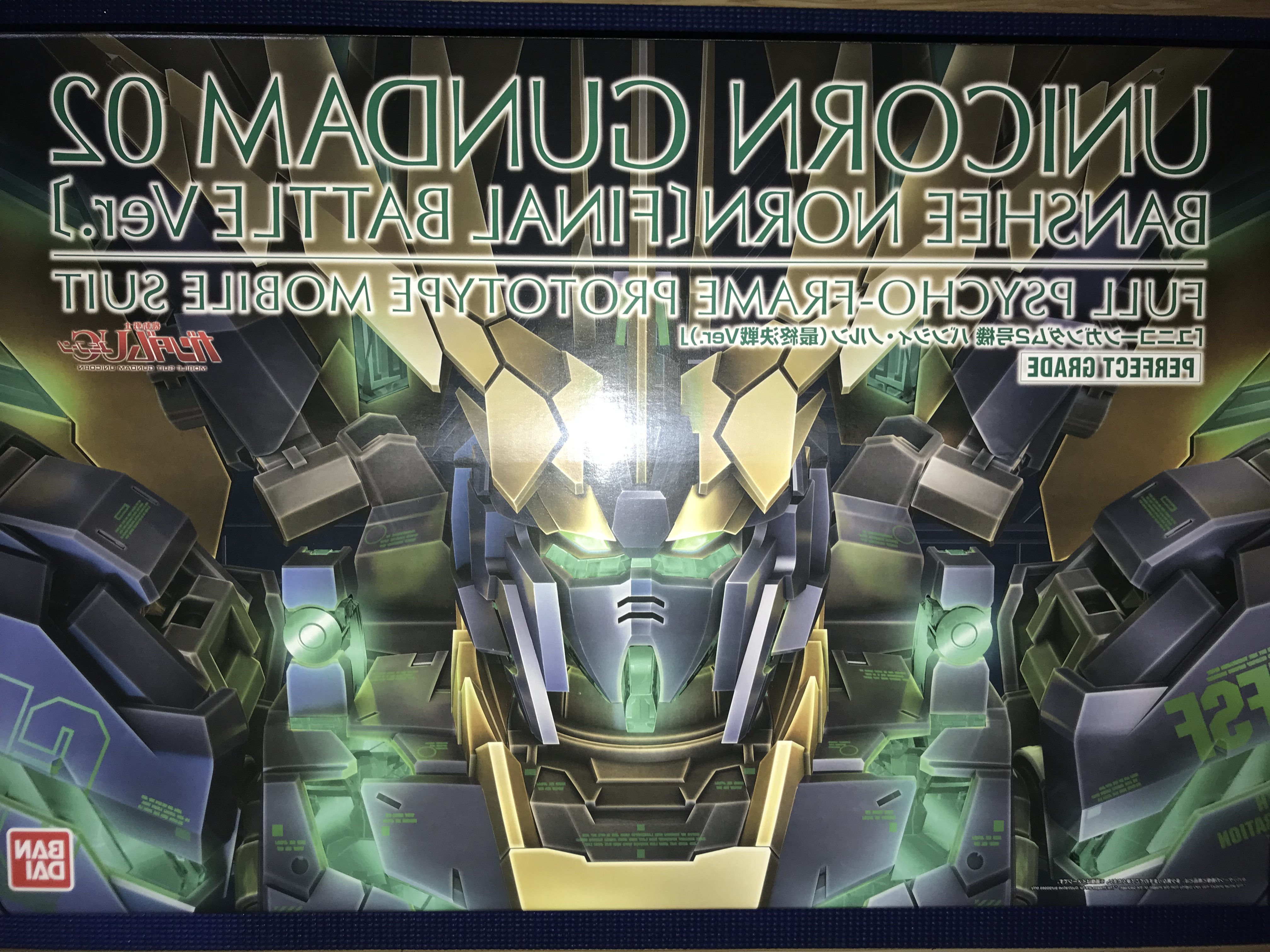 Bandai network limited pb pg mourning banshee final battle