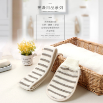 Rub bath gloves Strong rub bath adult rub back double-sided bath bath towel Female Male Korean rub mud rub bath towel