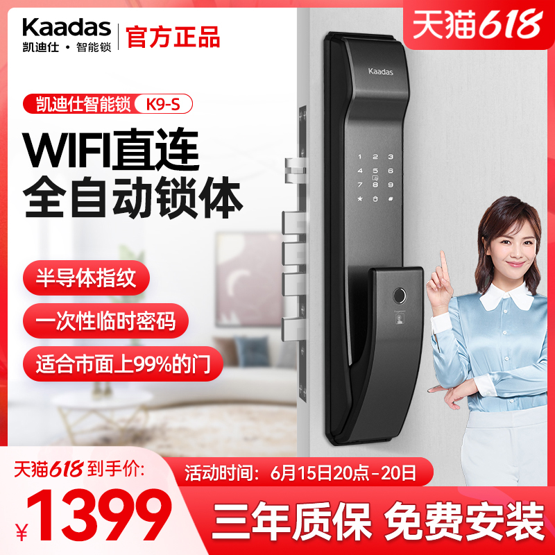 Kedicsee Fingerprint Lock K9-S Home Security Door Lock Fully Automatic Smart Lock Home Security Door Lock