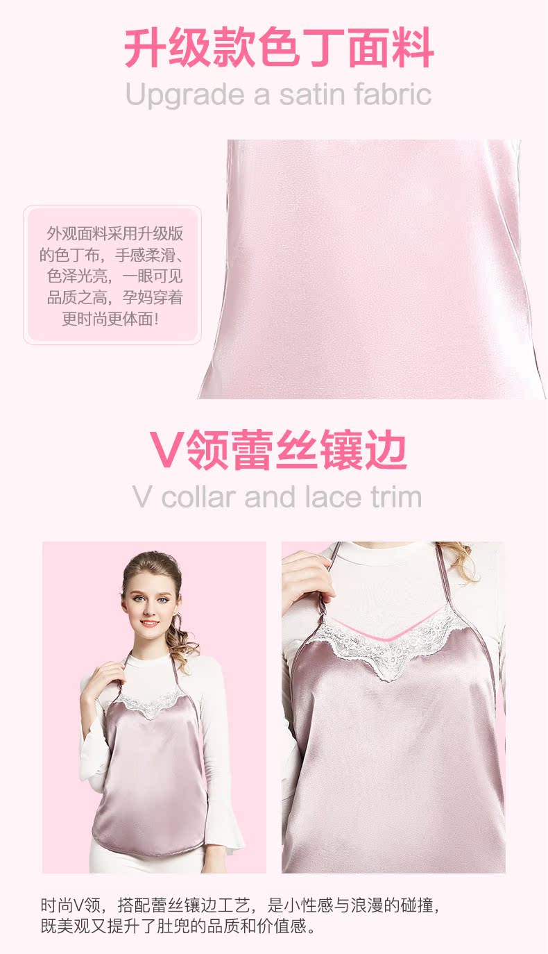 婧 Bộ đồ phù hợp với bà bầu Phụ nữ mang thai đích thực chống tạp dề mặc áo bốn mùa áo sợi bạc tạp dề chống bức xạ cho phụ nữ mang thai