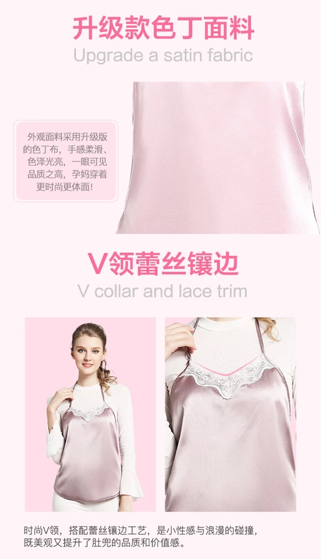 婧 Bộ đồ phù hợp với bà bầu Phụ nữ mang thai đích thực chống tạp dề mặc áo bốn mùa áo sợi bạc