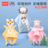 Успокаивающее полотенце для сна, плюшевая ручная кукла, успокаивающая игрушка, можно грызть