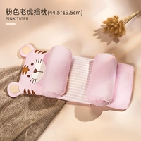 Благоприятная подушка для блокировки тигра [скорее оболочка ★ вакуумная стерилизация]