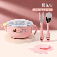 Проминная чаша для порошка сакура+вилка из нержавеющей стали+всасывающая чашка