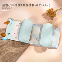 Meng Mavericks, блокирующая подушка+подушка Bingshi [гречневая оболочка ★ Вакуумная стерилизация]