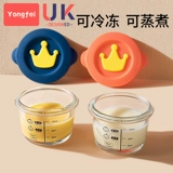 Детская стеклянная обеденная тарелка для прикорма, можно готовить на пару, полный комплект