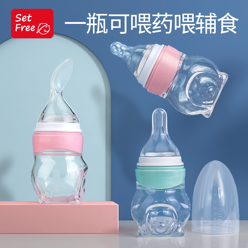 Yongfei feeding medicine artifact baby anti-choking dropper child eating medicine syringe pacifier type feeding water drinking water artifact child