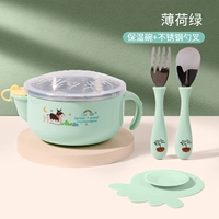 Монетная зеленая изоляционная чаша+вилка из нержавеющей стали+всасывающая чашка